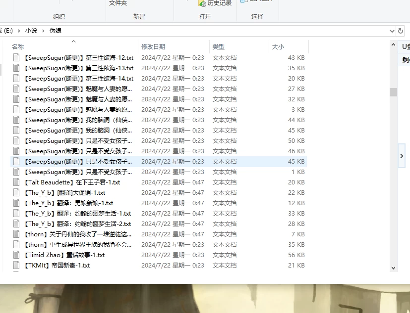 屏幕截图 2026-09-22 225704.png