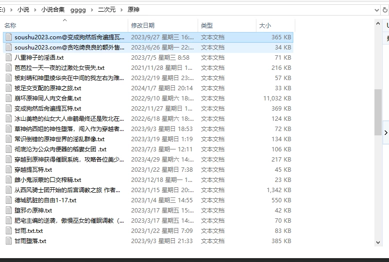屏幕截图 2026-09-22 231136.png