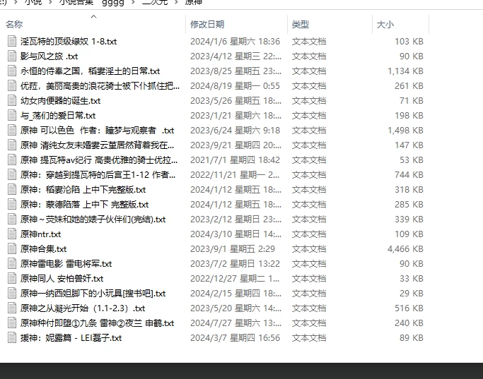 屏幕截图 2026-09-22 231132.png