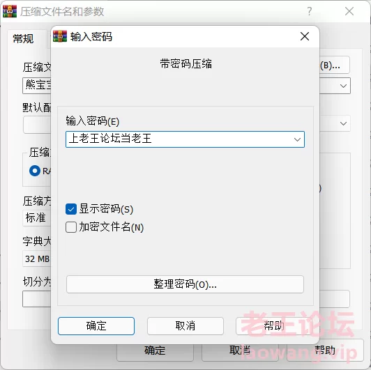 QQ截图20220112004430.png