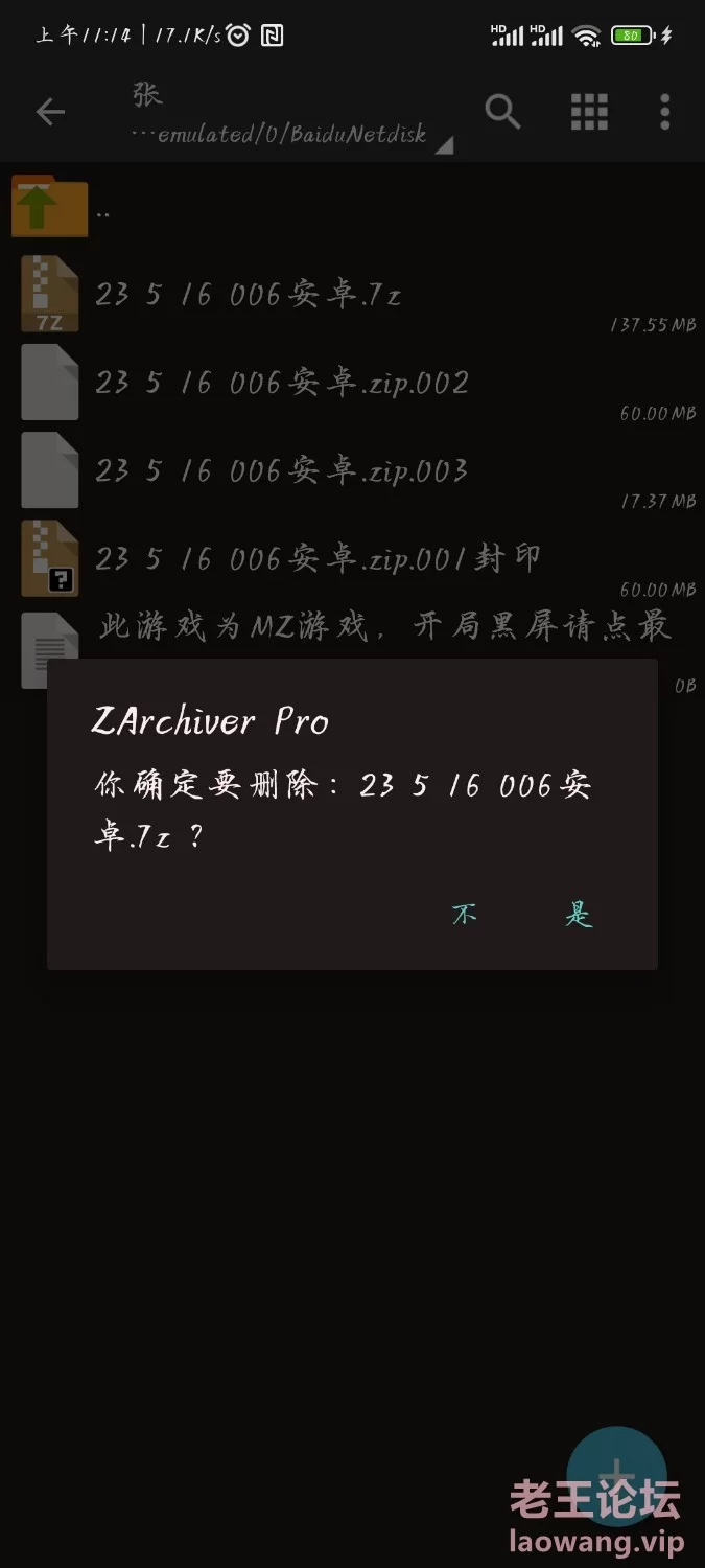 Screenshot_2023-05-20-11-14-10-473_ru.zdevs.zarchiver.pro.jpg