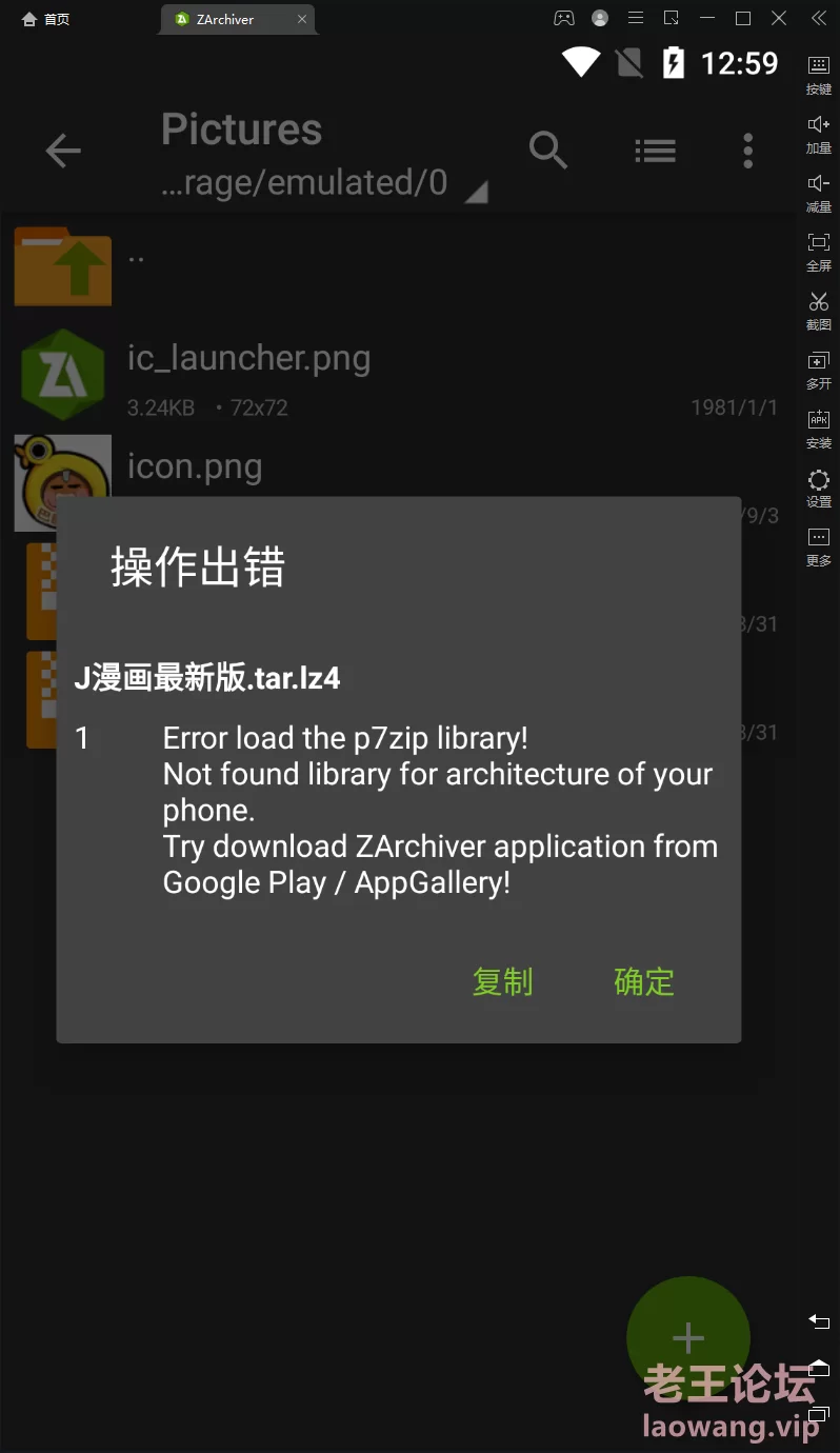 QQ20240831-125922.png